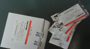 三糖鐵瓊脂對照培養基