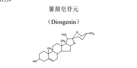 薯蕷皂苷元中藥化學(xué)對照品分子結(jié)構(gòu)圖