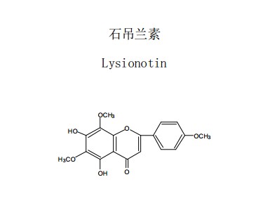 石吊蘭素中藥化學對照品分子結構圖