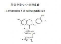 異鼠李素-3-O-新橙皮苷