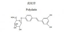 虎杖苷(白黎蘆醇苷)