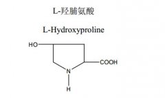 L-羥脯氨酸對照品