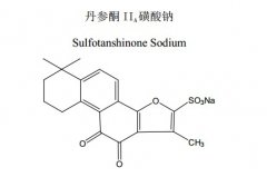 丹參酮IIA磺酸鈉對照品