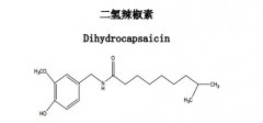 二氫辣椒素對照品