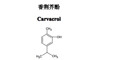 香荊芥酚中藥化學(xué)對照品分子結(jié)構(gòu)圖
