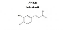 異阿魏酸對照品