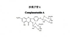 沙苑子苷A對照品