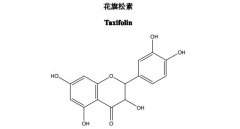 花旗松素對照品