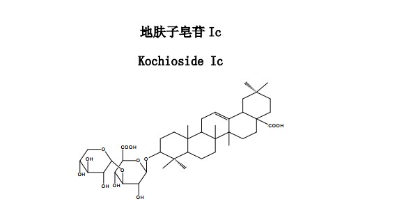 地膚子皂苷Ic中藥化學(xué)對(duì)照品分子結(jié)構(gòu)圖
