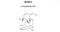 紫草氰苷對照品