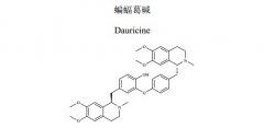 蝙蝠葛堿對照品