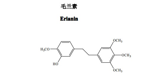 毛蘭素(Erianin)中藥化學對照品