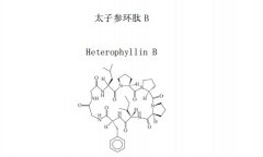 太子參環(huán)肽B