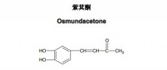 紫萁酮對照品