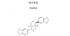 細辛脂素對照品