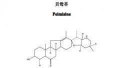貝母辛對照品