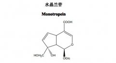 水晶蘭苷對照品