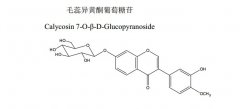 毛蕊異黃酮葡萄糖苷