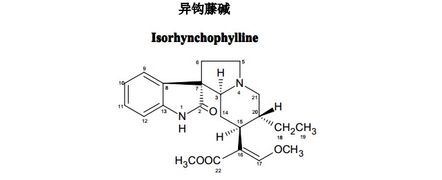 異鉤藤堿( isorhynchophylline)中藥化學(xué)對(duì)照品