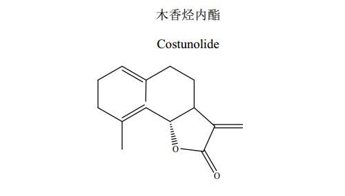 木香烴內酯(Costunolide)中藥化學對照品