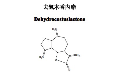 去氫木香內酯中藥化學對照品