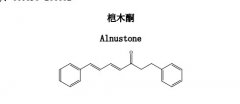 榿木酮對(duì)照品