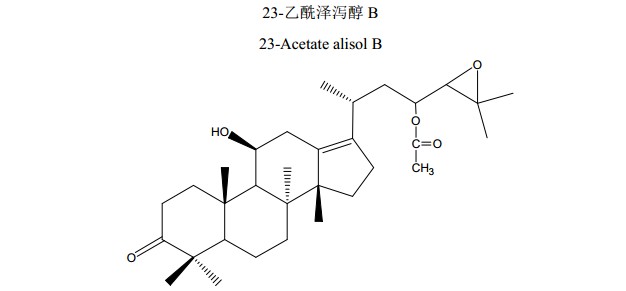 23-乙酰澤瀉醇B中藥化學對照品