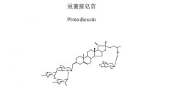 原薯蕷皂苷對照品