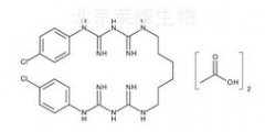 醋酸氯己定標(biāo)準(zhǔn)品