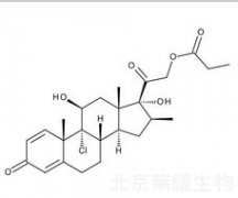丙酸倍氯米松雜質A標準品