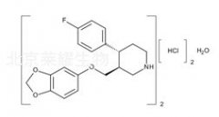 鹽酸帕羅西汀半水合物（Paroxetine Hydrochloride Hemihydrate）