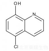 氯碘羥喹雜質(zhì)A標準品