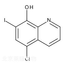 氯碘羥喹標(biāo)準(zhǔn)品