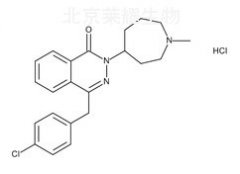 鹽酸氮卓斯汀標準品