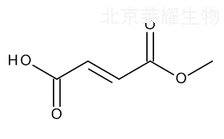 富馬酸單甲酯標(biāo)準(zhǔn)品
