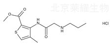 鹽酸阿替卡因雜質A標準品