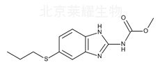阿苯達唑標準品