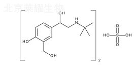 硫酸沙丁胺醇標(biāo)準(zhǔn)品