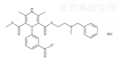 鹽酸尼卡地平標(biāo)準(zhǔn)品