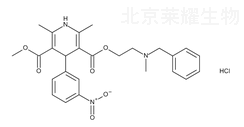鹽酸尼卡地平標(biāo)準(zhǔn)品