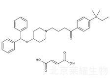 依巴斯汀雜質(zhì)E標準品
