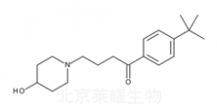 依巴斯汀雜質(zhì)D標(biāo)準(zhǔn)品