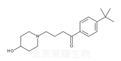 依巴斯汀雜質(zhì)D標(biāo)準(zhǔn)品
