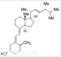 維生素D2標(biāo)準(zhǔn)品