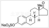 雌酮3-硫酸鈉標準品