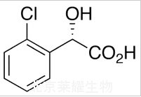 (S)-2-鄰氯扁桃酸標準品