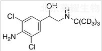 克倫特羅-d9標準品