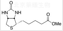 (+)-生物素甲酯標準品