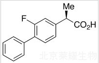 (R)-氟比洛芬標準品