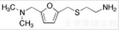 雷尼替丁雜質B標準品（Ranitidine Impurity B）